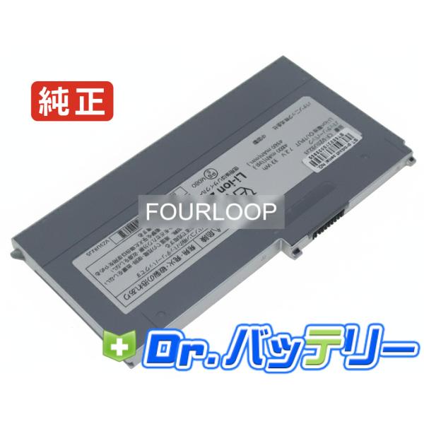 Cf-mx5jfyqr 7.2V 33Wh panasonic 純正 パナソニック ノート PC ノート