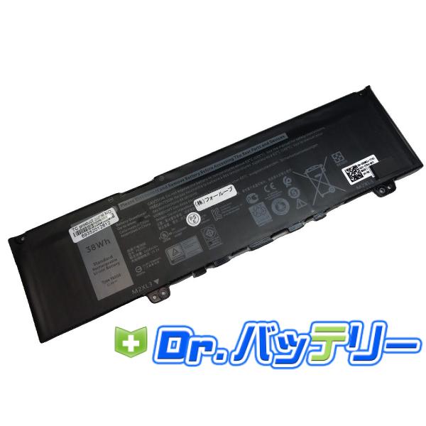 【新品純正】DELL製 3セル56Wh バッテリー 　ノートパソコン用 一部のノートパソコン用Dell 3セル 56 Wh リチウムイオン交換用