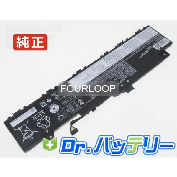 Ideapad 5-14are05-81ym 11.1V 43.5Wh lenovo 純正 レノボ ノートPC ノートパソコン 交換バッテリー 充電池