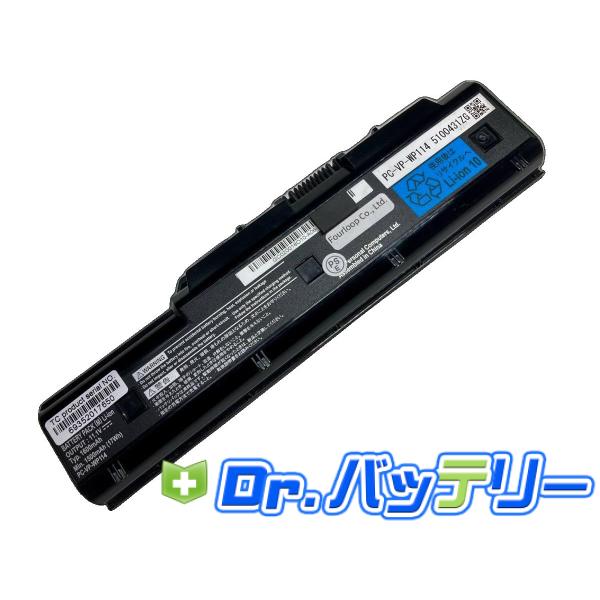 Pc-ll550wg6w 11.1V 17Wh nec ノート PC ノートパソコン 純正