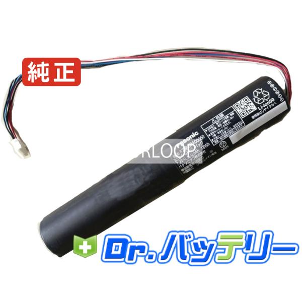 N4hulqa00060 7.2V 18Wh panasonic 純正 パナソニック ノート PC