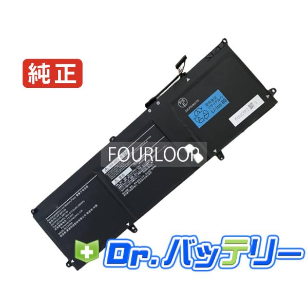 バッテリー◎ 美品★ NEC i5-10 32GB SSD2TB office NEC LaVie Z シリーズ用 LZ550 LZ750 用バッテリー PC-VP-BP86の互換品