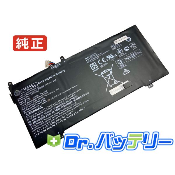 バッテリー100% HP Spectre X360 13-ae018TU PC Spectre x360 13-ae011tu 11.55V 60.9Wh hp 純正 ノートPC ノート