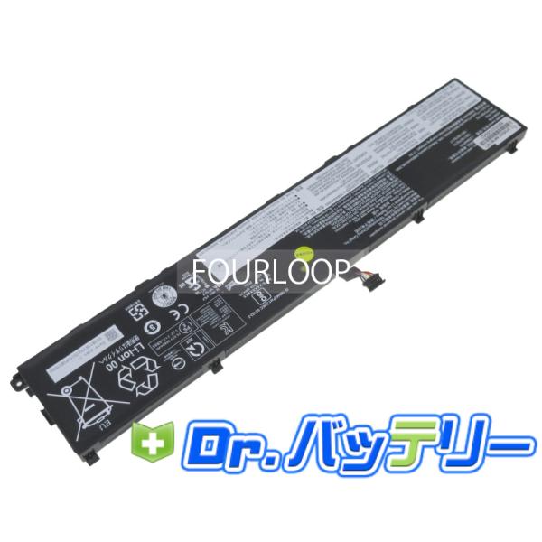 Thinkpad x1 extreme gen 4 15.52V 90.1Wh lenovo 純正 ノート PC