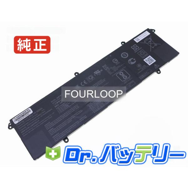 C31n2024 11.55V 50Wh asus 純正 エイスース ノートPC ノートパソコン 交換バッテリー 充電池