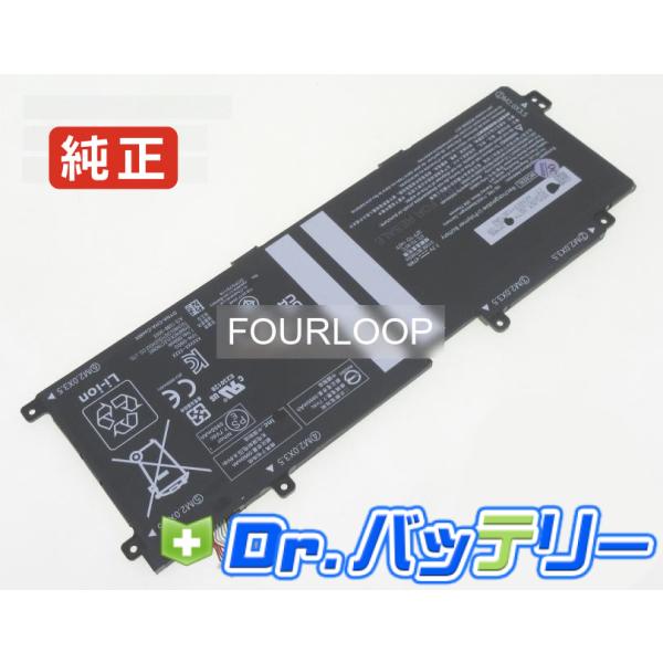 Elite x2 g8 7.7V 47Wh hp 純正 ノートPC ノートパソコン 交換