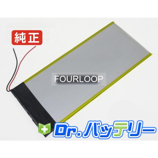 Alldocube m5x 3.7V 24.05Wh cube 純正 ノート PC ノートパソコン 交換用バッテリー 充電池