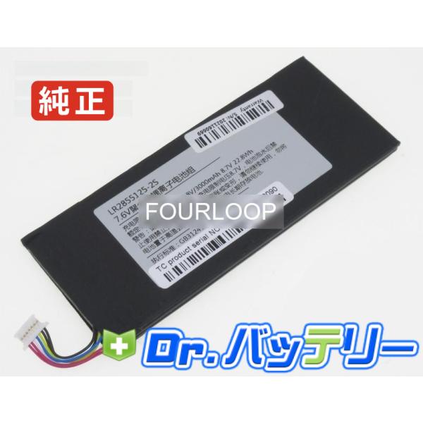 【バッテリー新品交換済み】OneMix4S 10インチ Windows11ノート 互換品【 新品 】OneMix4 / OneMix4S OneMix4 プラチナエディション