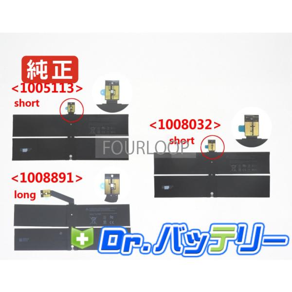 Surface laptop 2 7.57V 45.2Wh microsoft ノート PC ノートパソコン