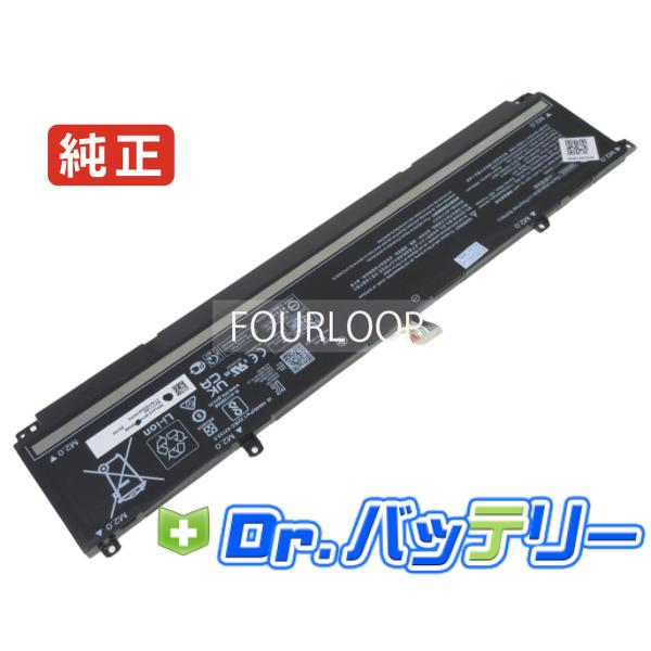 Omen 16-b0152tx 11.58V 83Wh hp 純正 ヒューレットパッカード ノート