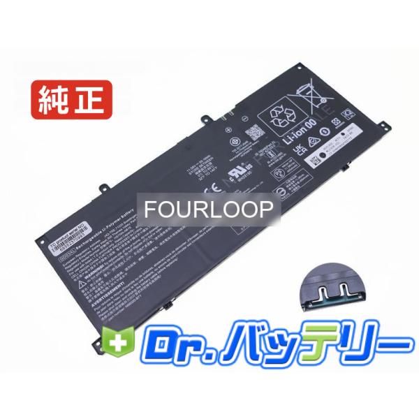 N66215-005 11.58V 59.16Wh hp 純正 ノートPC ノートパソコン 交換