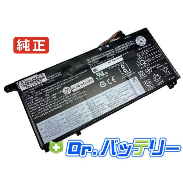 Thinkbook 14 g4 aba 11.52V 45Wh lenovo 純正 レノボ ノートPC ノート