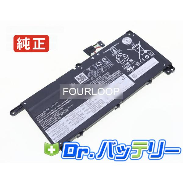 L22d3pe0 11.52V 44Wh lenovo 純正 レノボ ノートPC ノートパソコン