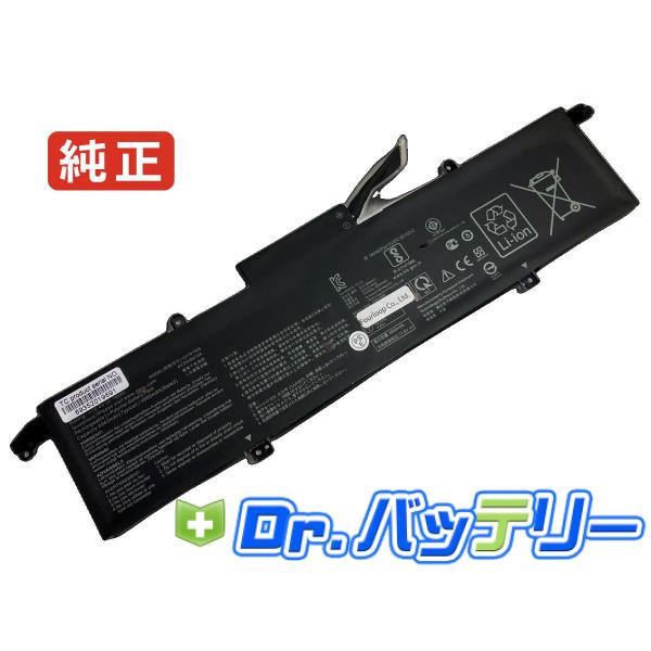 Rog zephyrus g14 ga401qm-k2144ts 15.4V 76Wh asus 純正 エイスース