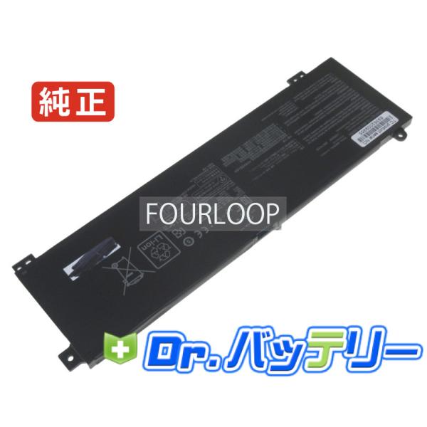 Tuf gaming f15 fx507 15.48V 56Wh asus 純正 ノートPC ノートパソコン