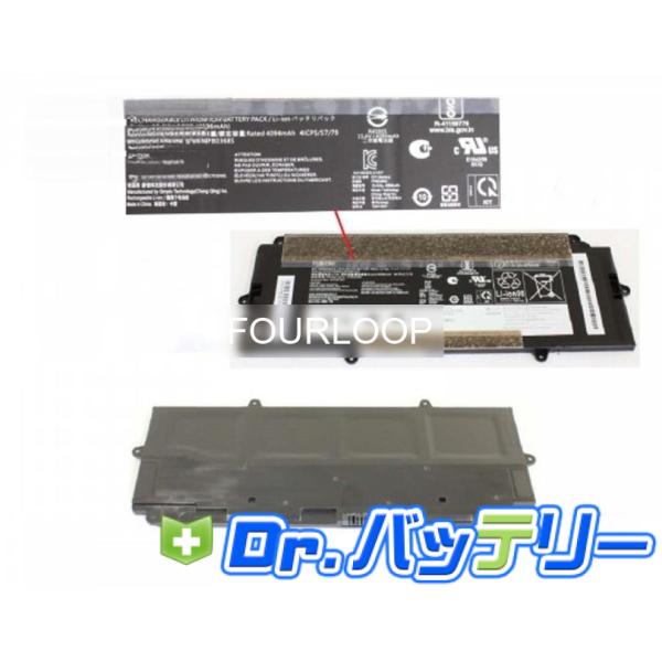 富士通ノートパソコンのバッテリー Fpb0364 11.55V 50.5Wh fujitsu ノート PC ノートパソコン 純正