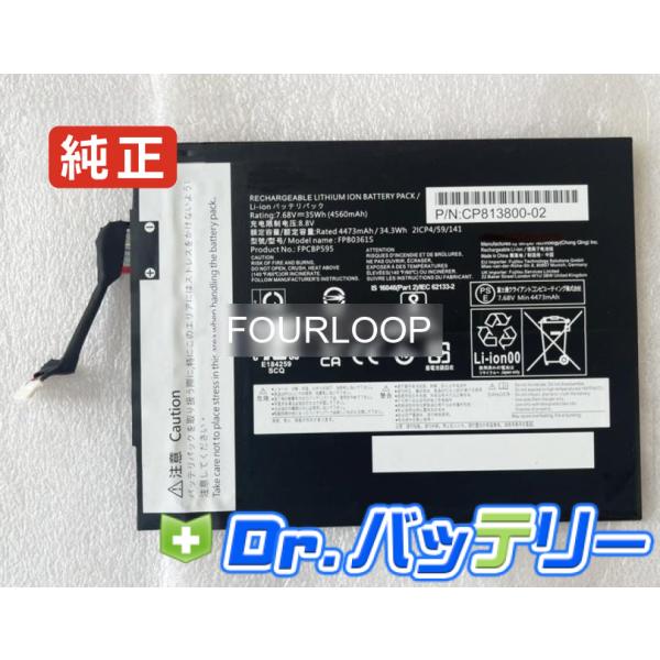 Fpb0361s 7.68V 35Wh fujitsu 純正 ノート PC ノートパソコン 交換用