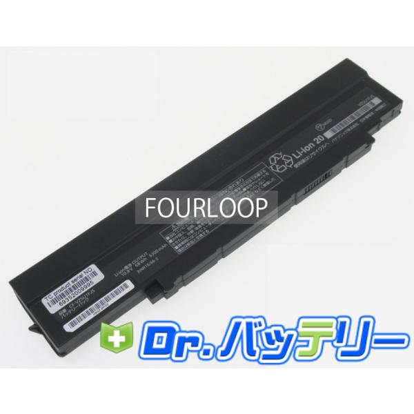Cf-sv8lduqr 10.8V 68Wh panasonic 純正 ノートPC ノートパソコン 交換