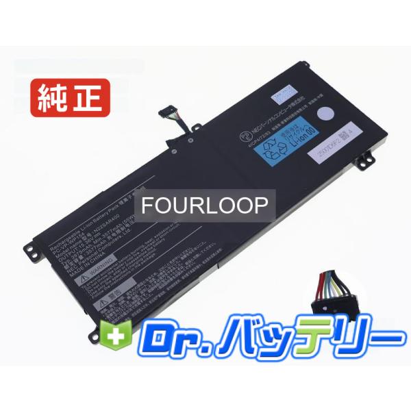 第26号 NECノートパソコン バッテリー約3時間表示 Core i3 6006U SSD240GB