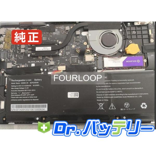 456984-3s 11.55V 49.09Wh rtdpart 純正 ノートPC ノートパソコン 交換バッテリー 充電池