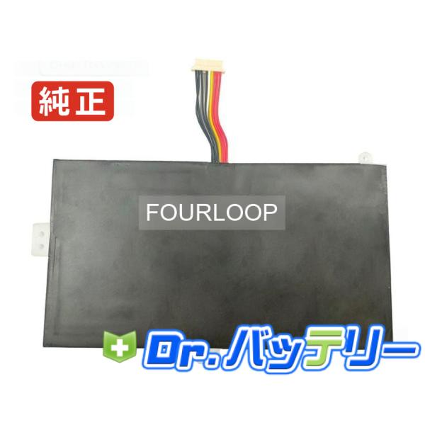 Gsp627875 7.4V 37Wh rtdpart 純正 ノートPC ノートパソコン 交換バッテリー 充電池