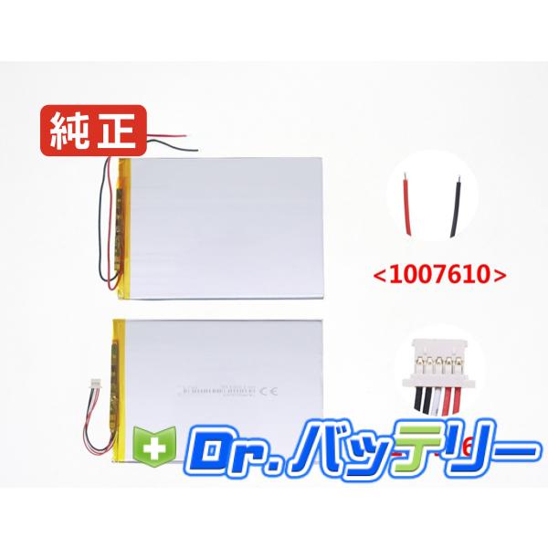 K105 3.8V 22.8Wh teclast 純正 ノートPC ノートパソコン 交換バッテリー 充電池