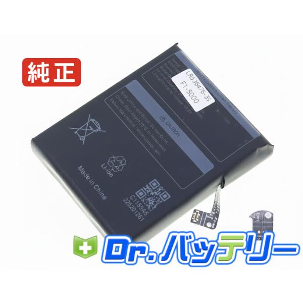 Lr536476-3s 11.55V 48.51Wh one mix 純正 ノートPC ノートパソコン 交換バッテリー 充電池