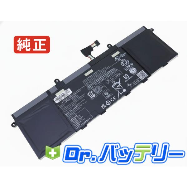 Thinkpad x9 aura edition 11.7V 55.1Wh lenovo 純正 レノボ ノートPC ノートパソコン 交換バッテリー 充電池