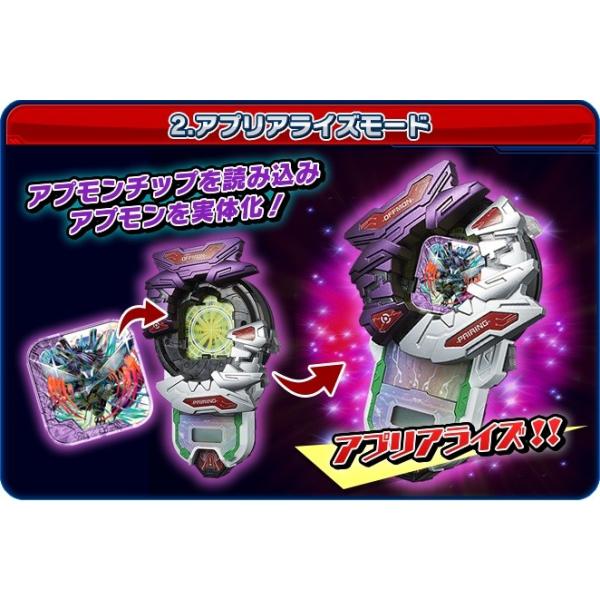 アプモン アプリドライブduo デジモンユニバース アプリモンスターズ Buyee Buyee Japanese Proxy Service Buy From Japan Bot Online