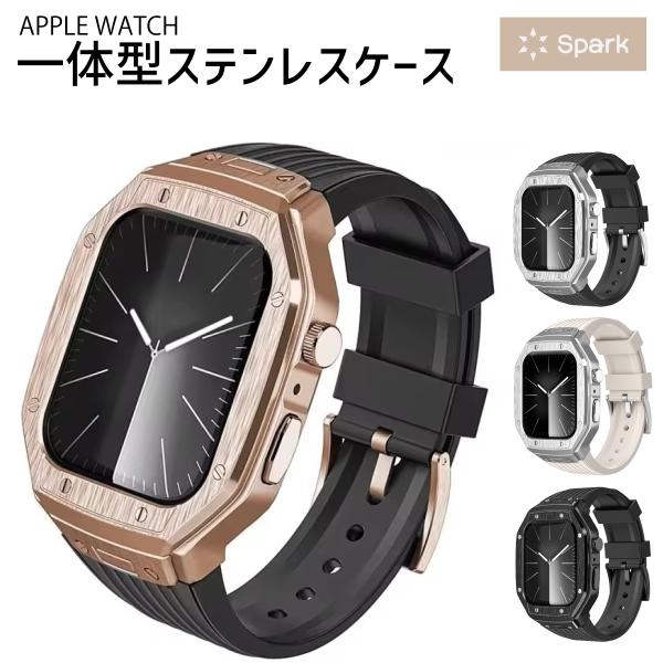 アップルウォッチ専用のフレームとバンドの一体型ケースです。カバーとバンドのトータルコーディネートでアップルウォッチをスタイリッシュに変化させます。こちらの商品の液晶部分はガラスのないフレームタイプとなっております。アップルウォッチを一体型ケ...