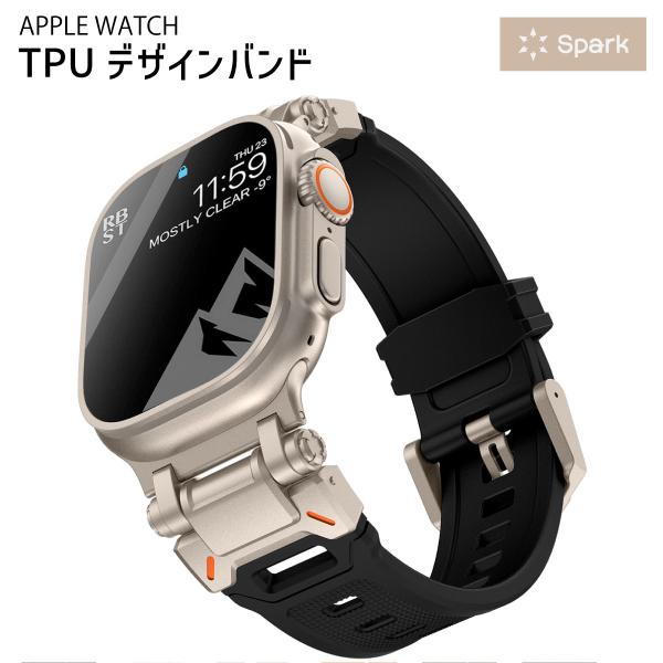 アップルウォッチ専用のステンレスパーツ＆シリコンバンドです。デザイン性の高いステンレス製の接続パーツとシリコンバンドを組み合わせたデザインとなっております。広めの爪でapplewatchバンドをしっかり固定します。水や汚れに強いシリコン製で...