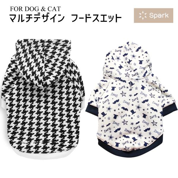 人気のペット用フード付きウェアですデザインは千鳥柄とモノグラム柄の２種類となります。背中にはリードを通せる穴が空いているのでお散歩に便利ですシンプルながらもおしゃれで可愛いデザインです薄手ですが裏地は肌触りの良い裏起毛なので夏以外の春、秋、...