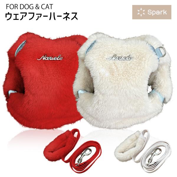 ペット用ファー素材のウェアハーネスです。装着は胴回りのマジックテープで簡単に着脱出来ます。マジックテープとアジャスター付きストラップでしっかり固定されますファー素材の為、保温性も高く秋冬のお散歩に最適ですクッション性も高く摩擦による痛み等も...