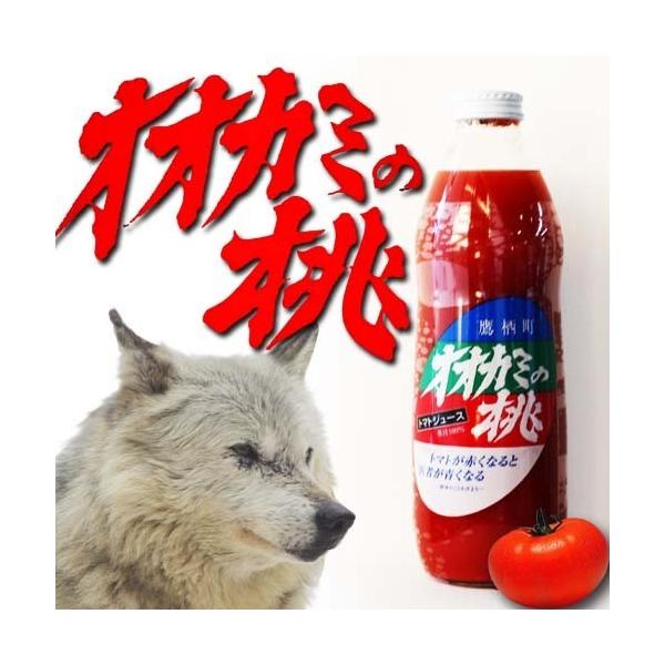 14時までのご注文で当日発送】オオカミの桃（無塩トマトジュース