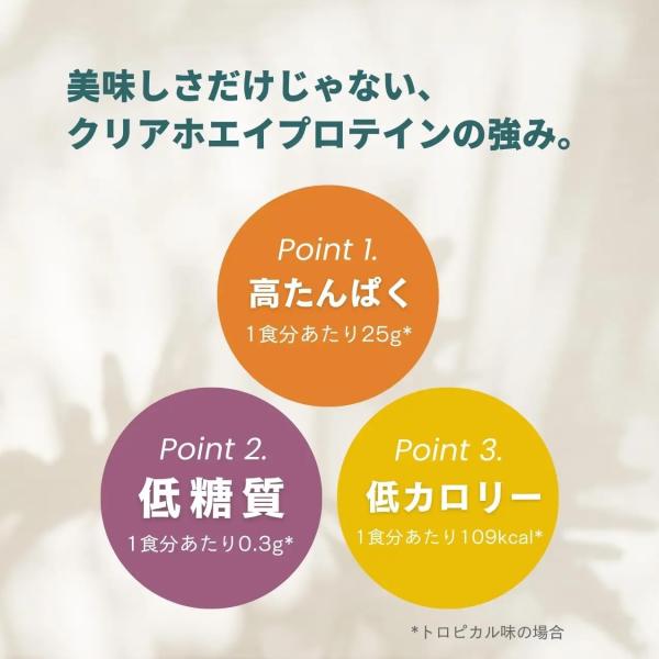 spashan-store_clearwheyprotein930_3_d_20250805142346