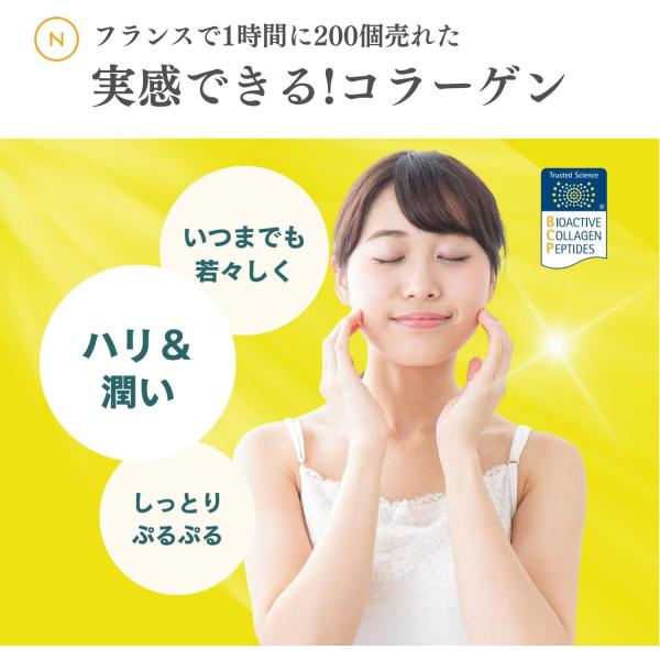 spashan-store_collagenpeptides-pineapple210_2_d_20250805101840