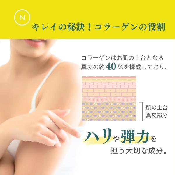 spashan-store_collagenpeptides-pineapple210_3_d_20250805101854