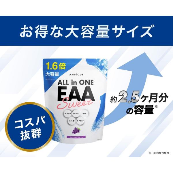 spashan-store_eaa-grape-1000_2_d_20260120083846