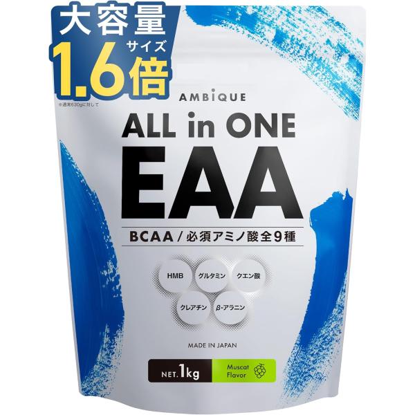 オールインワンEAA BCAA クレアチン グルタミン クエン酸 HMB [マスカット風味] アンビーク 必須アミノ酸9種配合 国産 大容量1kg