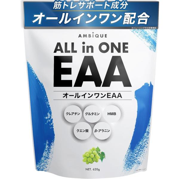 オールインワンEAA BCAA クレアチン グルタミン クエン酸 HMB [マスカット風味] アンビーク 必須アミノ酸9種配合 国産 620g