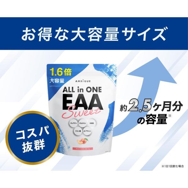 spashan-store_eaa-peach-1000_2_d_20260120090023