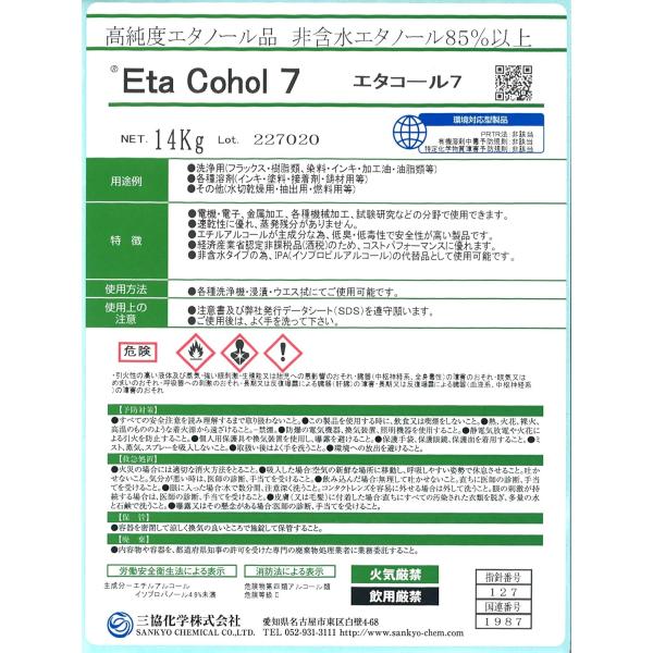 spashan-store_etacor-7_1_d_20241111141039