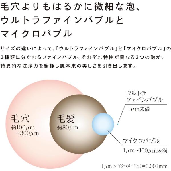 spashan-store_finebubbleus_2_d_20240311161606