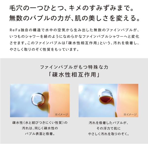 spashan-store_finebubbleuw_1_d_20240311154306