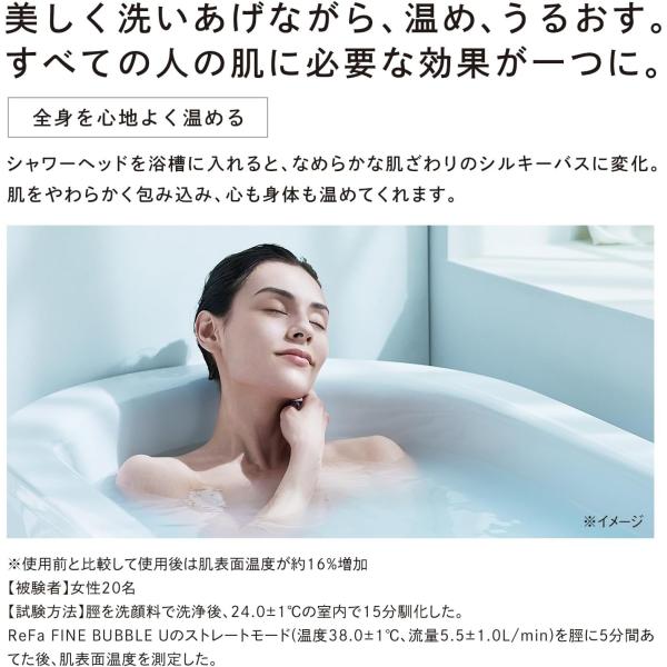 spashan-store_finebubbleuw_3_d_20240311154314