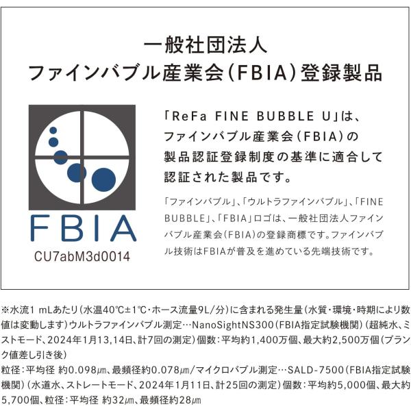 spashan-store_finebubbleuw_4_d_20240311154317