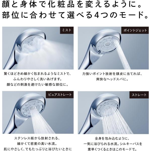 spashan-store_finebubbleuw_5_d_20240311154322