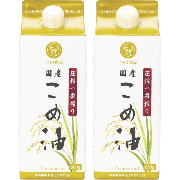 【つの食品】TSUNO 圧搾一番搾り 国産こめ油 紙パック 600g 2本 溶剤不使用 圧搾製法 米油 揚げ物 炒め物 焼き物