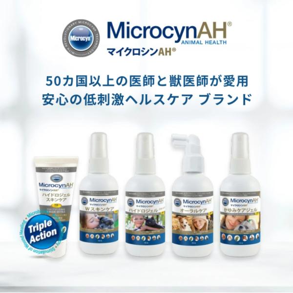 spashan-store_microcyn-ah-500_1_d_20250324105229