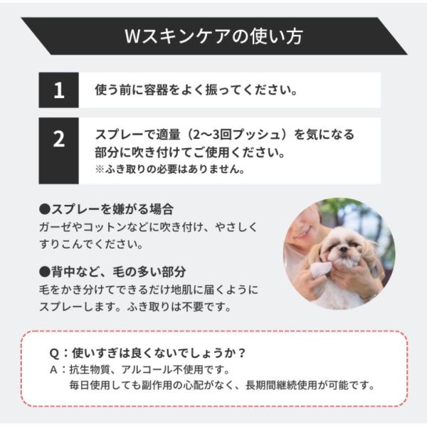 spashan-store_microcyn-ah-500_5_d_20250324105229